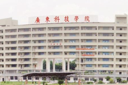 东莞来自有哪些大学