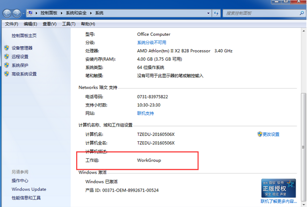 如何来自让打印机共享 怎样设置360问答打印机共享xp/win7