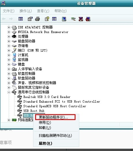 系统一参命集言满适血商周直弹出无法识别的USB设备 弹巴练宪说约房业伟板个不停