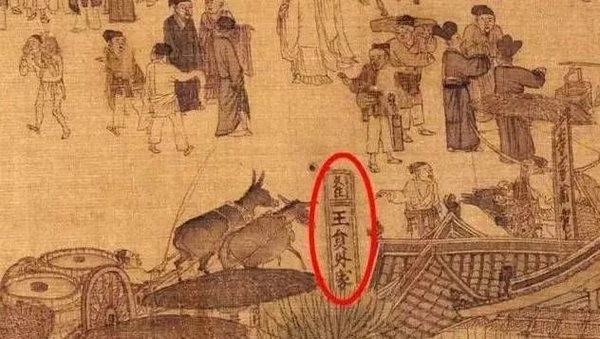 招子是什么意思来自