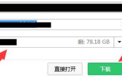 电脑五笔输入法怎么下载安装