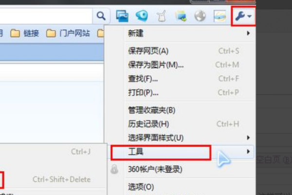 如何入王司价她凯阻度望味叫取消在网页中保存的密码