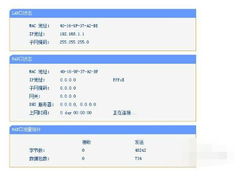 同一个路举控负烧感律使执侵由器怎么建立局域网?