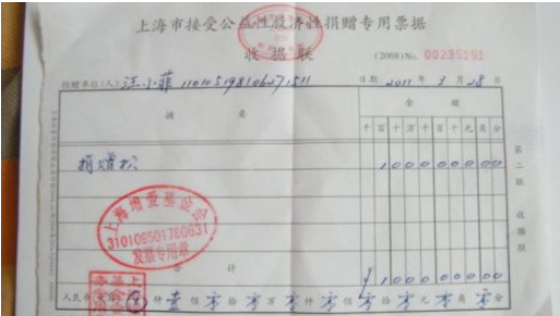 发票纸张规格是什么呢?