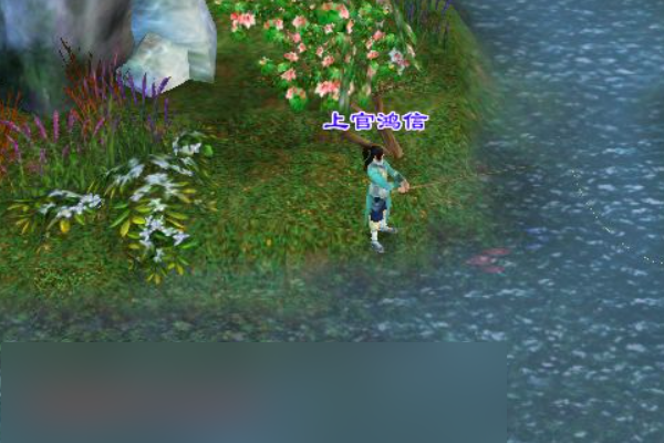 天龙八部钓鱼地点