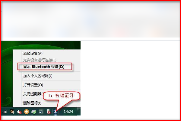 Bluetooth 外围设备 找不到驱动来自程序