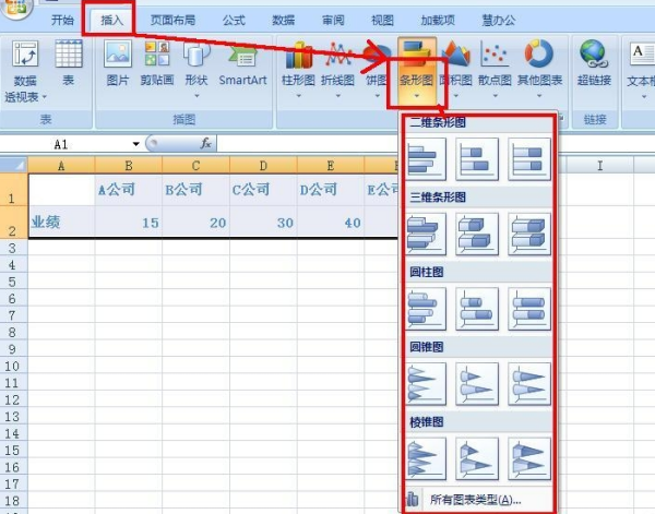 条形统计图怎么画