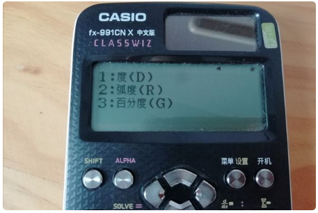 怎样用计算器求反函数