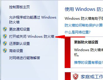 战网怎么进来自不去一直显示离线，怎么解决急求