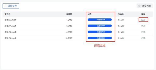 jpg格式图片太大了怎么变小