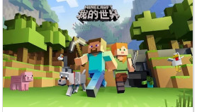 求我的世界神奇宝贝大师球指令