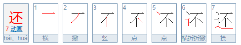 千金散尽还复来的