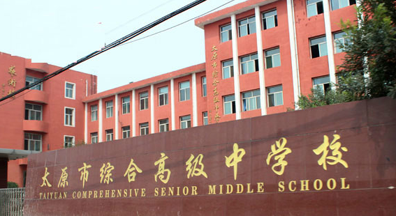 高中班级简介 200字