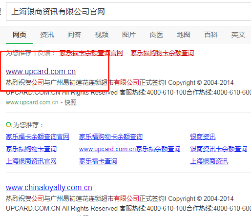 家乐福消费卡怎么查余额和有效期?