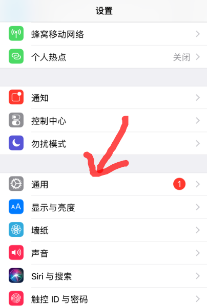 苹果手机忘记密码怎么恢复出厂设置
