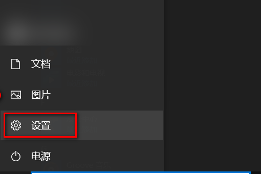 如何在win10中给电脑设置密码？