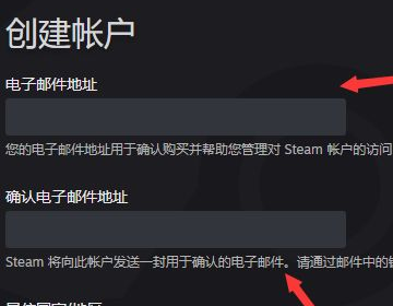 steam账号怎坐爱圆少异养鸡此载信么创建