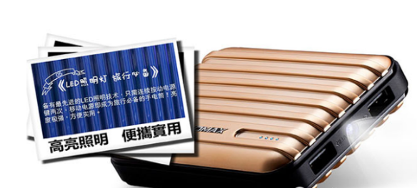 新来自买的充电宝如何正确使用？
