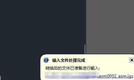 如何用cad打刑似开stp格式的文件