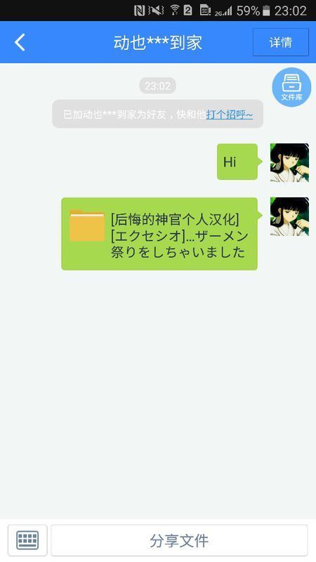 漫画《存在感消失的帽子》，谁有全部的漫画，跪求。。。