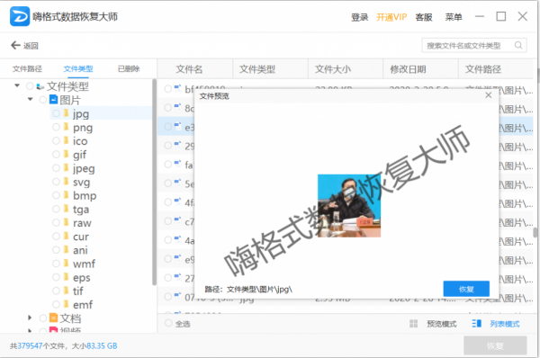 电脑被剪切的文件怎么恢复?