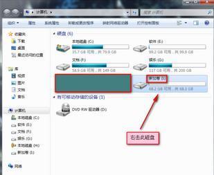 怎么给电脑E盘加密