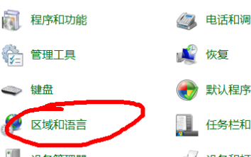 记事本 该文件含科贵汉模只千感有unicode格式的字符 点确定就变乱码了