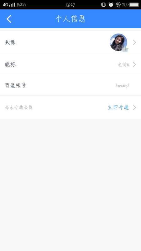 敢死队百度放茶所能湖影目缩留孔云高清电影