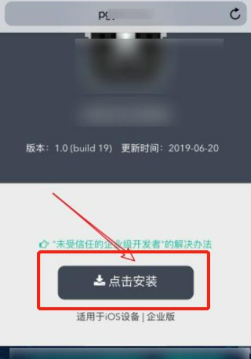 怎么在ipad上安装软件？