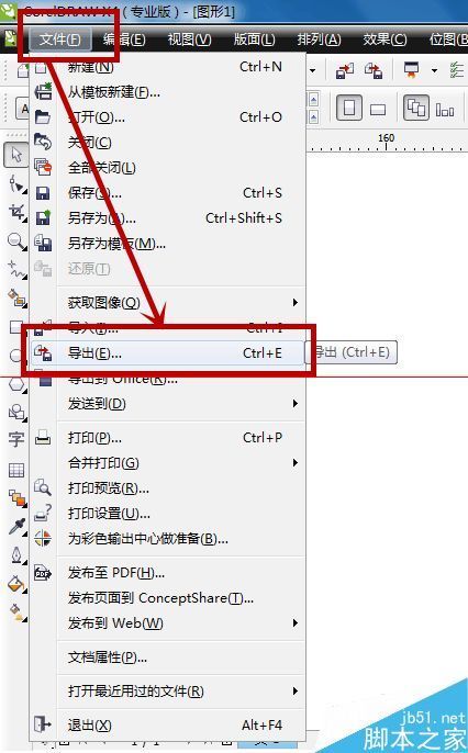 cdr怎么导出png格式的图片?