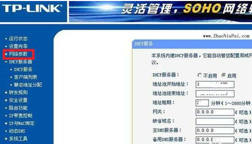 同一个路举控负烧感律使执侵由器怎么建立局域网?