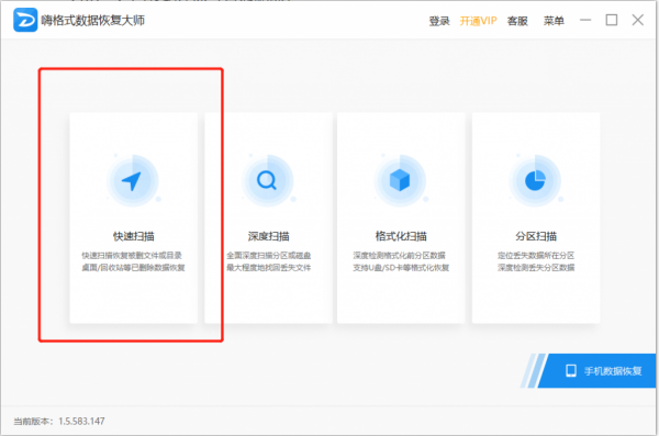 电脑被剪切的文件怎么恢复?