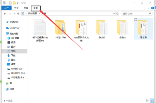 电脑中木马以后怎么恢复被隐藏的文件夹？