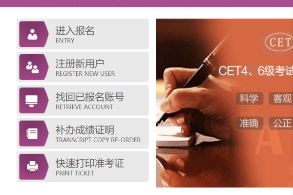 全国大学英语四六级考试(CE著冷浓正T)成绩查询的官网？