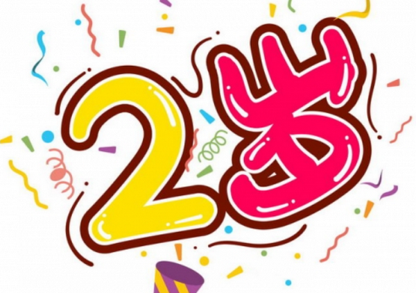 2岁的英来整下明甚些台氧文缩写是2th还是a来自d？