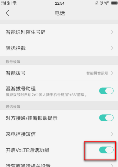 手机右上角突来自然出现HD是什么意思360问答