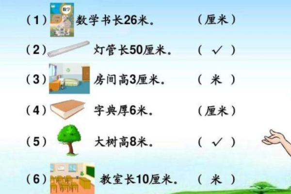 pm是什么单来自位啊？