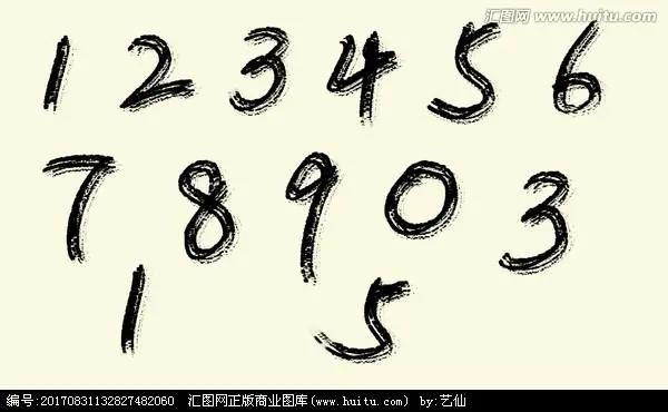 数字描红1到10打印 田字格来自