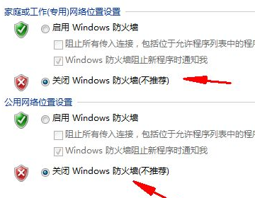 战网怎么进来自不去一直显示离线，怎么解决急求
