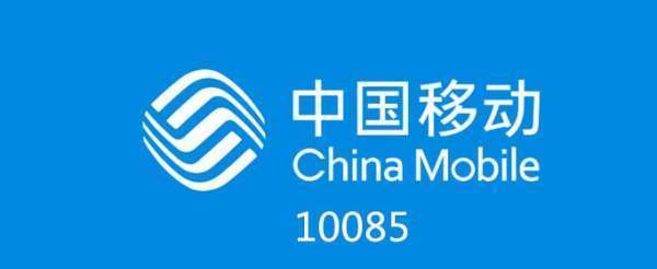 10085是诈骗电话吗