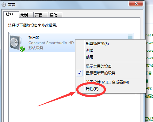 为什么来自英雄联盟英雄没有声音怎么回事