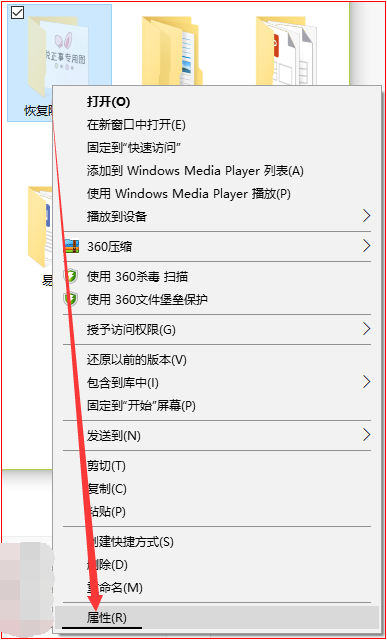 电脑中木马以后怎么恢复被隐藏的文件夹？