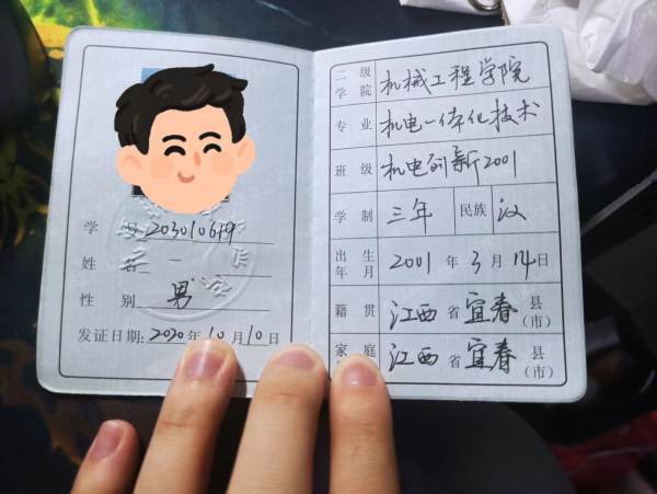 九江职业技术学认证煤使国数速院怎么样