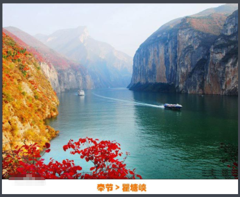 瞿塘峡的瞿怎么读
