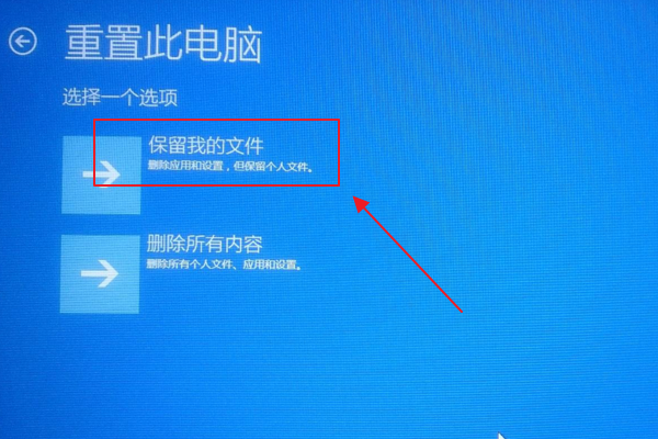 w10怎么恢复系统还原