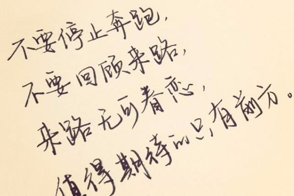 八个字的霸气高冷短句有哪些？