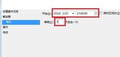 戴尔笔记本WIN来自7定时开机