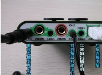 客所思kx2究极版怎么调试