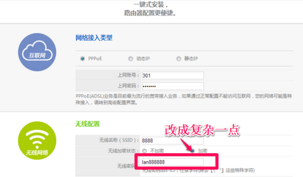 网络断断续续的掉来自线是怎么回事？