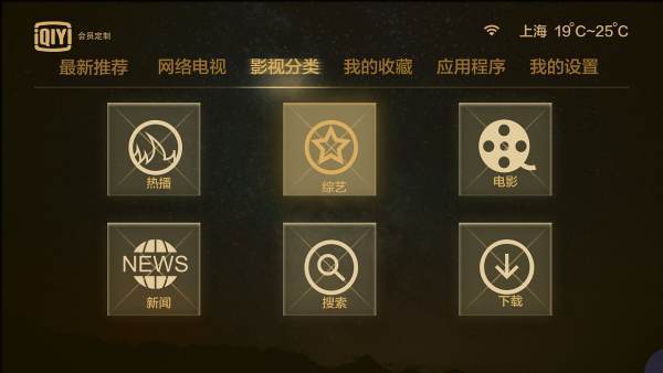 一个爱奇艺会员帐号可以同时登录几台设备?